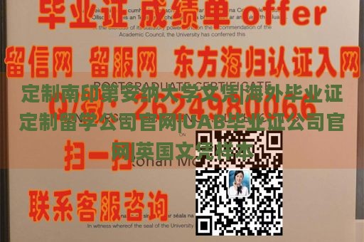 南印第安纳大学体育竞技活动